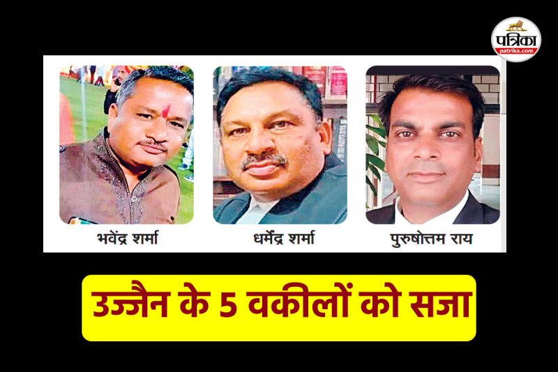 court punished ujjain five lawyers for attacking to journalist