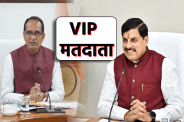 MP News