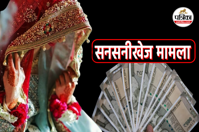 MP News khandwa bride