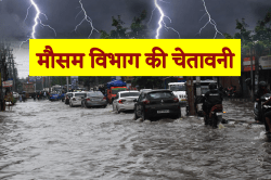 एमपी में अति भारी बारिश, औसत से ज्यादा बरसेगा पानी, मौसम विभाग की चेतावनी - image