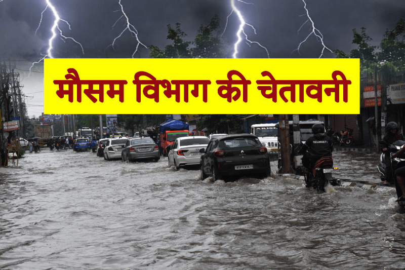 Low pressure area will again cause heavy rains in MP