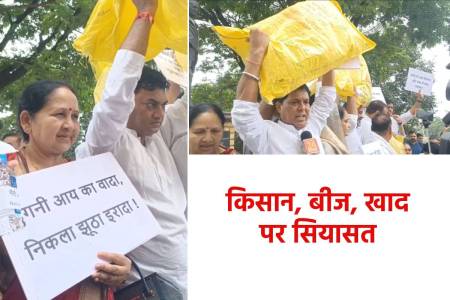 MP assembly monsoon Session 2025 mp congress surrounded MP BJP government on farmers and their issues