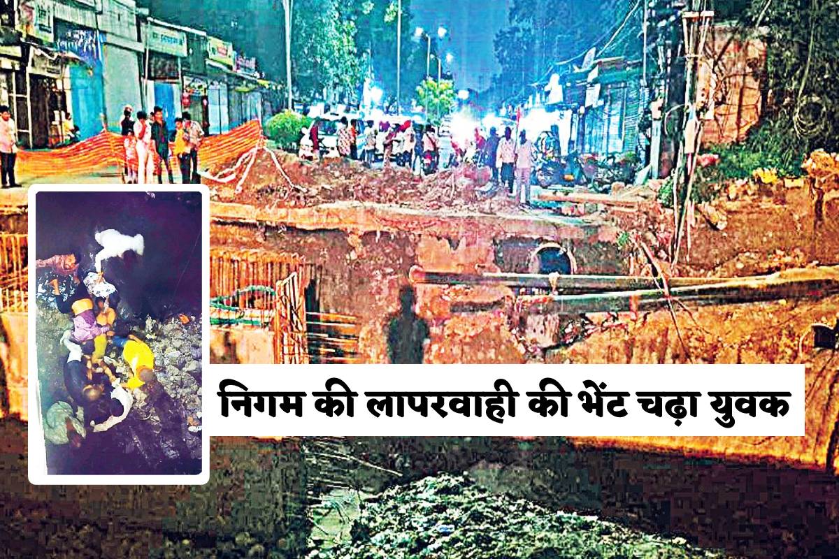 ओवरब्रिज से सीधे 20 फीट नीचे गिरा बाइक चालक, हालत गंभीर