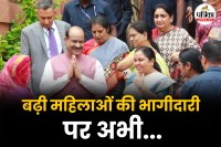 Women's Equality Day 2025