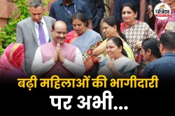 Women’s Equality Day 2025: स्त्रियों ने किन मोर्चे पर पर मारी बाजी, भारत में
महिलाओं को अभी मीलों चलना बाकी? आंकड़ों में जानें - image