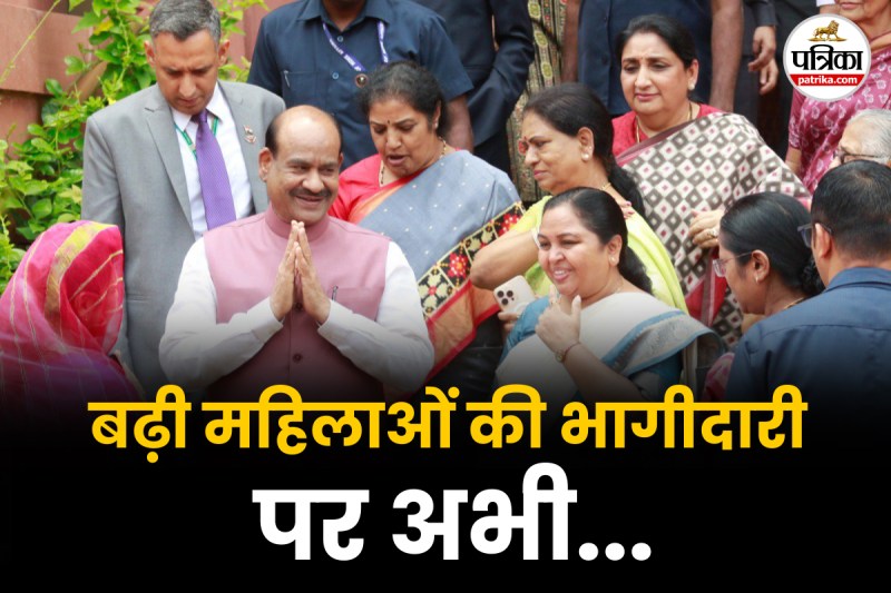 Women's Equality Day 2025