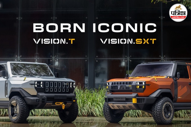 Mahindra Vision T