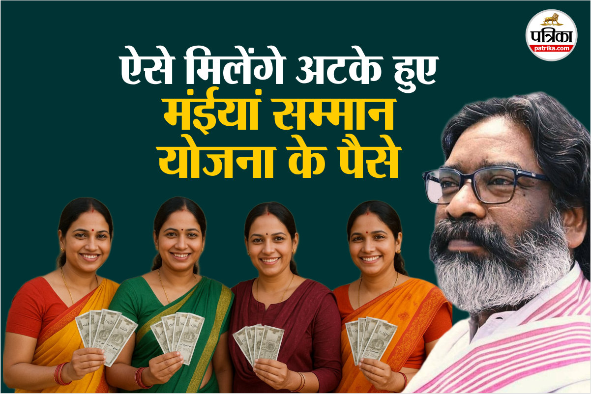 Maiya Samman Yoajana