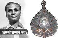 Major Dhyanchand