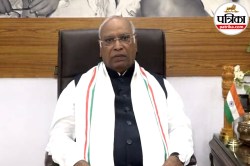 स्वतंत्रता दिवस पर खड़गे की हुंकार: BJP की साजिश होगी बेनकाब, ‘वोट अधिकार
यात्रा’ का ऐलान - image