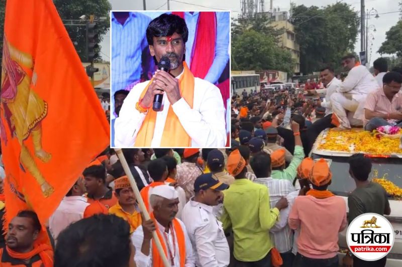 Maratha reservation Andolan