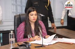 Medha Roopam बनीं नोएडा की पहली महिला डीएम, डीयू के इस कॉलेज से हुई है पढ़ाई, इन
जिलों की भी संभाल चुकी है कमान - image
