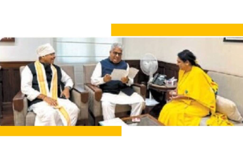 Meeting with union education minister