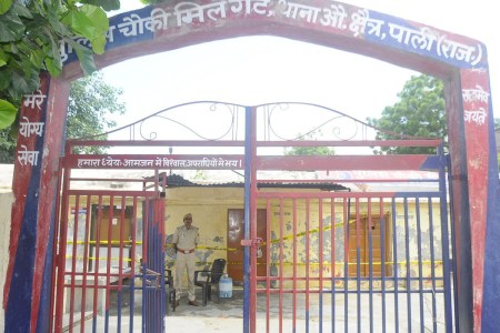 Mill Gate Police Station of Pali