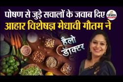 Millets in Diabetes : मधुमेह के मरीजों के लिए ज्वार, बाजरा और रागी जैसे मिलेट्स
सुरक्षित हैं? एक्सपर्ट से जानिए - image