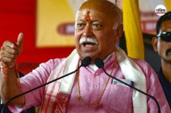 स्ट्रीट डॉग्स की आबादी कंट्रोल की जाए, SC के फैसले पर RSS चीफ मोहन भागवत ने
बताया समाधान - image