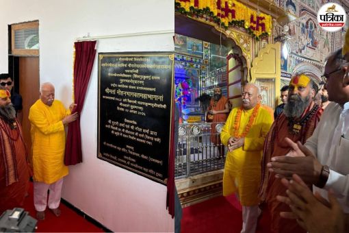 RSS chief Mohan Bhagwat