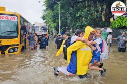 मुंबई पर आसमानी संकट बरकरार, IMD ने दी चिंताजनक जानकारी, मंगलवार को भी
स्कूल-कॉलेज बंद - image