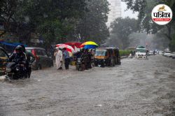 मुंबई में बारिश से हाहाकार: कई इलाके जलमग्न, स्कूल-कॉलेज, दफ्तरों में छुट्टी
घोषित, निचले इलाकों से लोगों को किया जा रहा रेस्क्यू - image