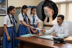 साहब! रात में मिलने का दबाव बनाते हैं म्यूजिक टीचर…छात्राओं की बातें सुनकर हैरान
रह गए BEO - image