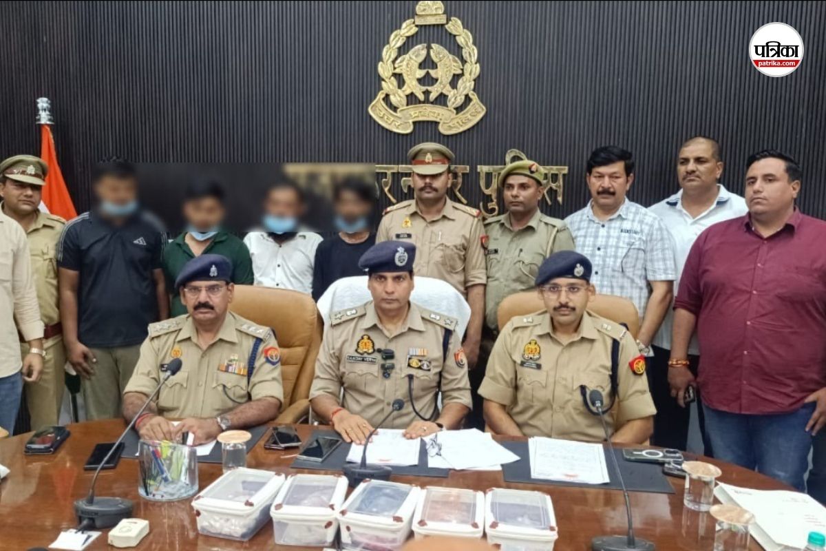UP Crime