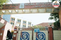 NIOS 10th 12th Exam Datesheet 2025: 10वीं -12वीं के प्रैक्टिकल परीक्षा के लिए
डेटशीट जारी, जान लें कब होंगी परीक्षाएं - image