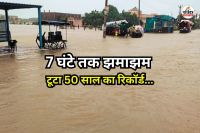 Nagaur-heavy-rain