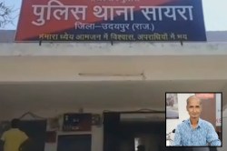 Rajasthan: उदयपुर में नॉनवेज दुकान मालिक की पीट-पीटकर हत्या, सामने आई ये वजह - image