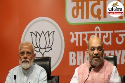 कौन होगा अगला उपराष्ट्रपति? BJP संसदीय बोर्ड की रविवार को बैठक, 21 को नामांकन - image