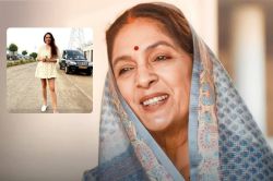Neena Gupta ने शॉर्ट्स में बिखेरा जलवा, ट्रोलर्स को कहा- उनके पास ऐसी बॉडी नहीं,
इसलिए… - image