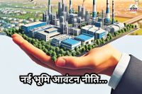 New-Land-Allotment-Policy