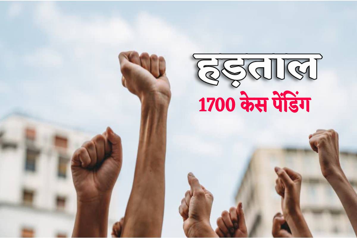 फोटो सोर्स: पत्रिका