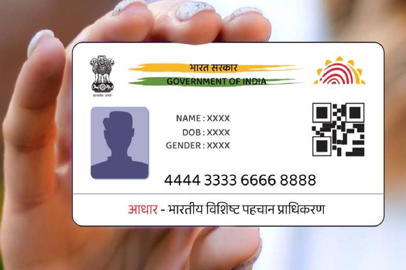 फोटो सोर्स: पत्रिका