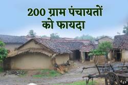 एमपी के 600 गांवों की ‘भूमि के नक्शें’ होंगे डिजिटल, मिलेगा पुराना रेकॉर्ड - image