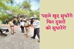 फोटो सोर्स: पत्रिका