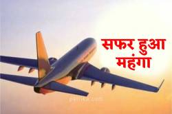 रक्षाबंधन पर कटेगी जेब, इन ‘3 बड़े शहरों’ की फ्लाइटें महंगी, जानें किराया - image