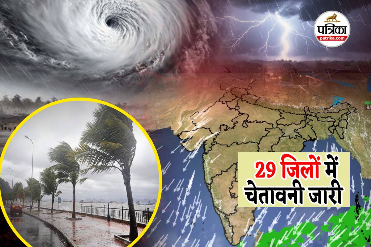 फोटो सोर्स: पत्रिका