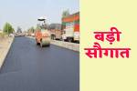 फोटो सोर्स: पत्रिका