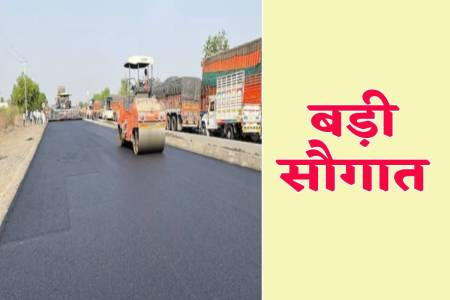 फोटो सोर्स: पत्रिका