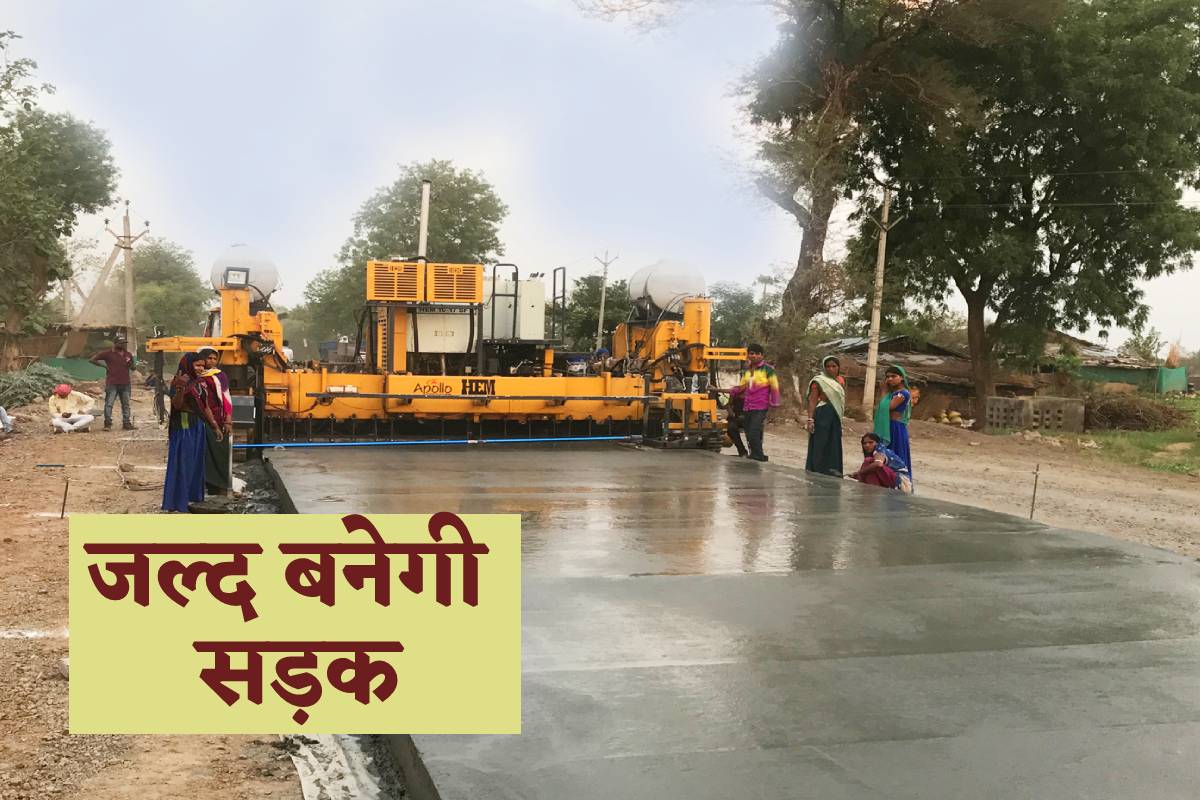 फोटो सोर्स: पत्रिका