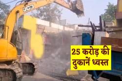 श्रीराम मंदिर की जमीन पर बनी ‘दुकानें’ ध्वस्त, बुलडोजर ने एक-एक को तोड़ा - image