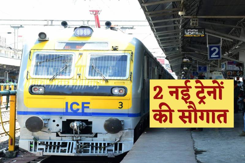 फोटो सोर्स: पत्रिका