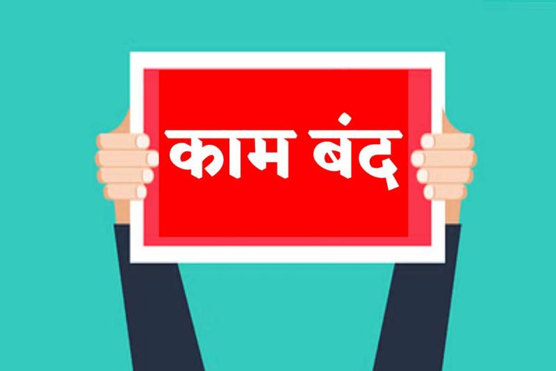 फोटो सोर्स: पत्रिका