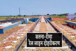 709 लोगों को मिलेगा ‘अधिग्रहीत जमीन’ का मुआवजा, 5 लाख का होगा भुगतान - image