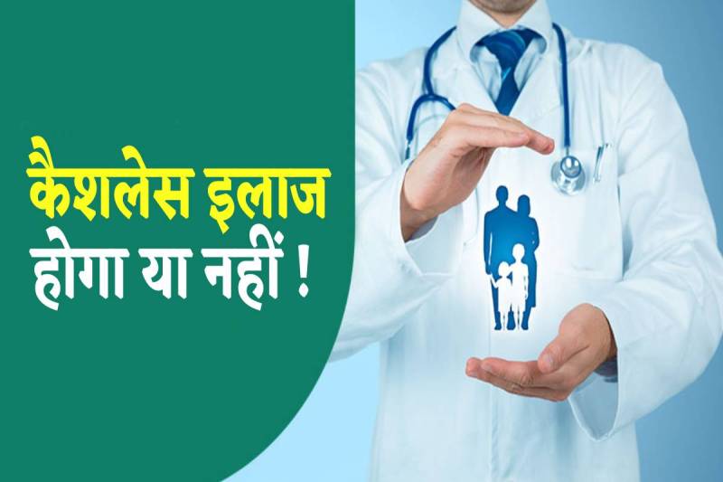 फोटो सोर्स: पत्रिका