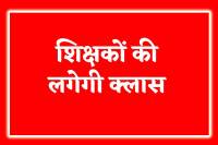 फोटो सोर्स: पत्रिका