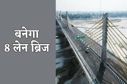 एमपी के इस शहर में बनेगा ‘8 लेन ब्रिज’, टेंडर को मिलेगी मंजूरी - image