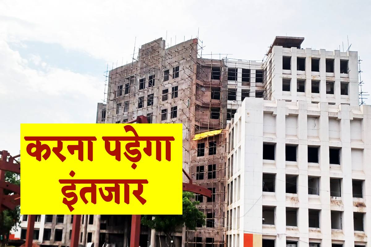 फोटो सोर्स: पत्रिका
