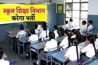 फोटो सोर्स: पत्रिका