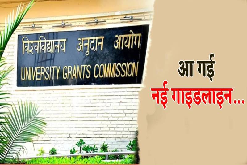 फोटो सोर्स: पत्रिका